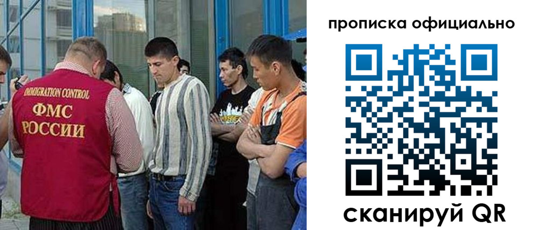 прописка иностранных граждан в Кумертау